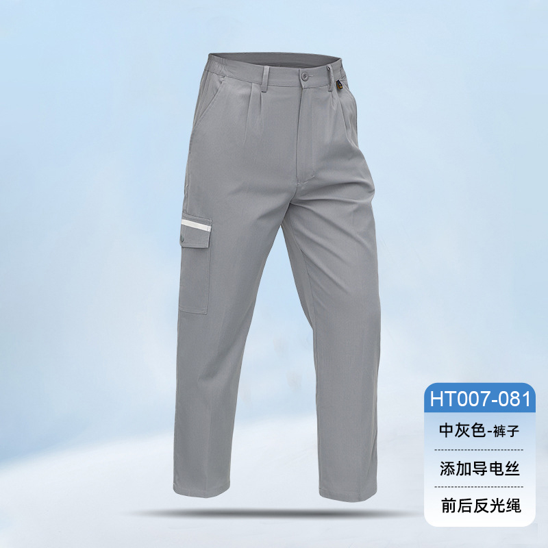 HT007-081夏季夏季长袖吸排弹力隐形拉链兜工作服